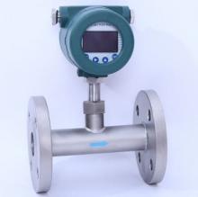 Débitmètre à dispersion thermique de type en ligne